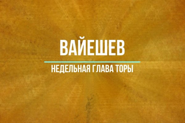 Кракен рабочая ссылка