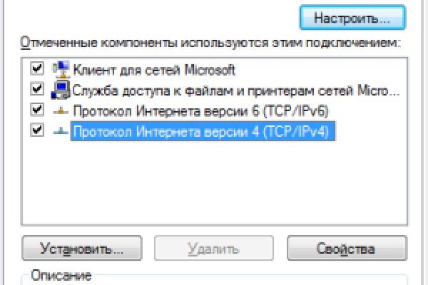 Кракен соль