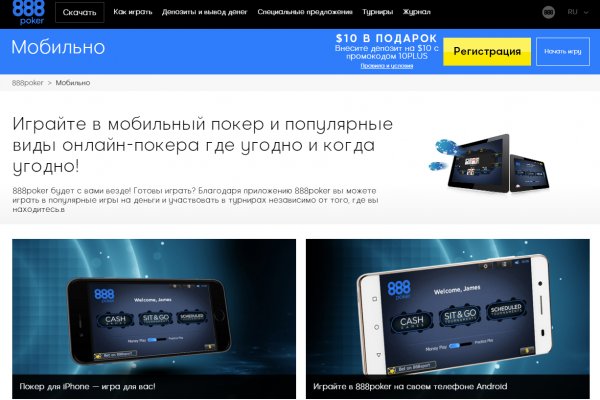 Кракен настоящий сайт