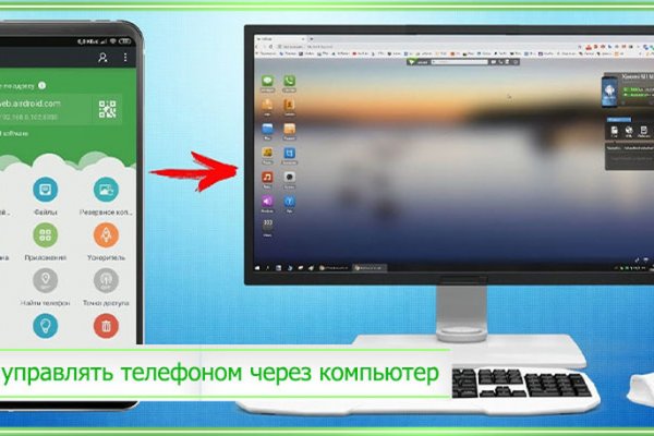 Кракен наркомаркет