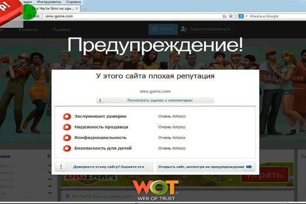 Аутентификатор кракен