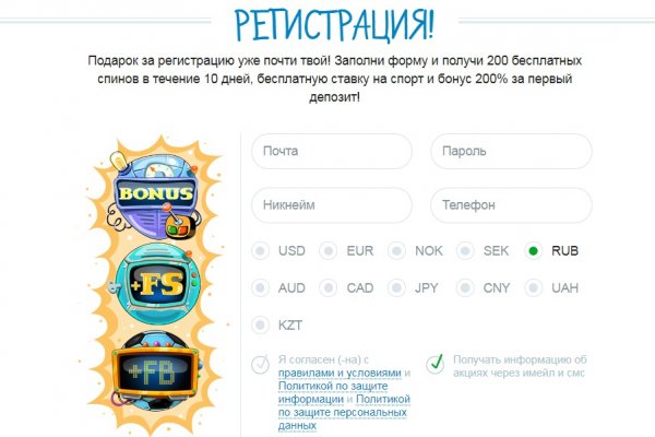 Как найти актуальную ссылку на кракен