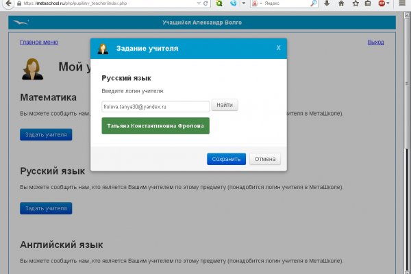 Мега зеркала тор онион мориарти кракен