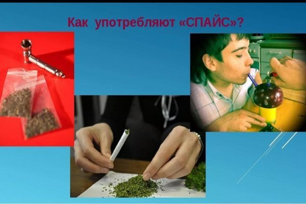 Кракен нарк