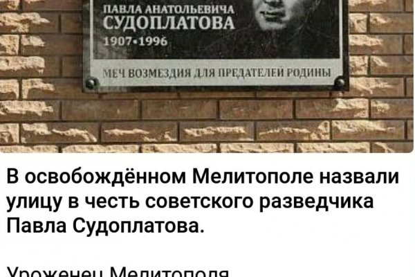 Не работает сайт kraken